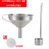 Funil para Venda por Atacado Doméstico de Aço Inoxidável 304 de Grande Diâmetro Filtro de Cozinha Funil para Despejar Óleo Grande Pendurado Vinho Uva para Vinho