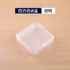 Caja Rectangular Pequeña de Plástico Transparente 4.5Pp Caja para Anzuelos de Pesca Caja de Joyería Caja de Almacenamiento para Equipo de Pesca Caja para Tapones para los Oídos Anti-Ruido