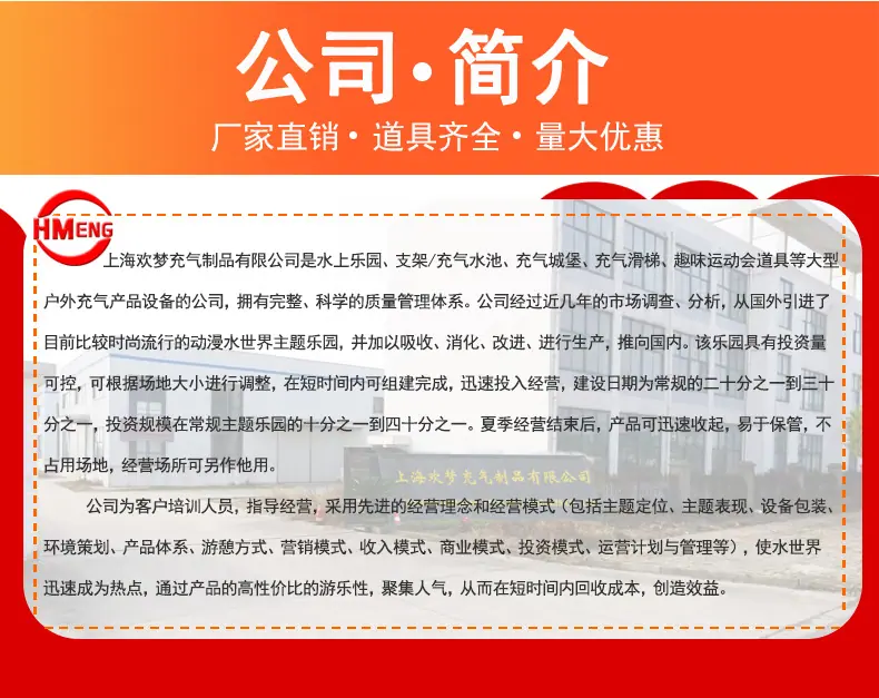 公司.png