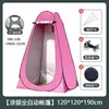 [Exclusivo Transfronteiriço] Barraca de Banho Externa Barraca de Banheiro Portátil Tenda para Trocar de Roupa Chuveiro Barraca de Banho Cobertura para Trocar de Roupa