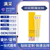 Crema para Ojos Transfronteriza Hidratante, Humectante y Calmante Cuidado para Ojos Crema para Ojos para Reducir Líneas Finas Alrededor de los Ojos Crema para Ojos
