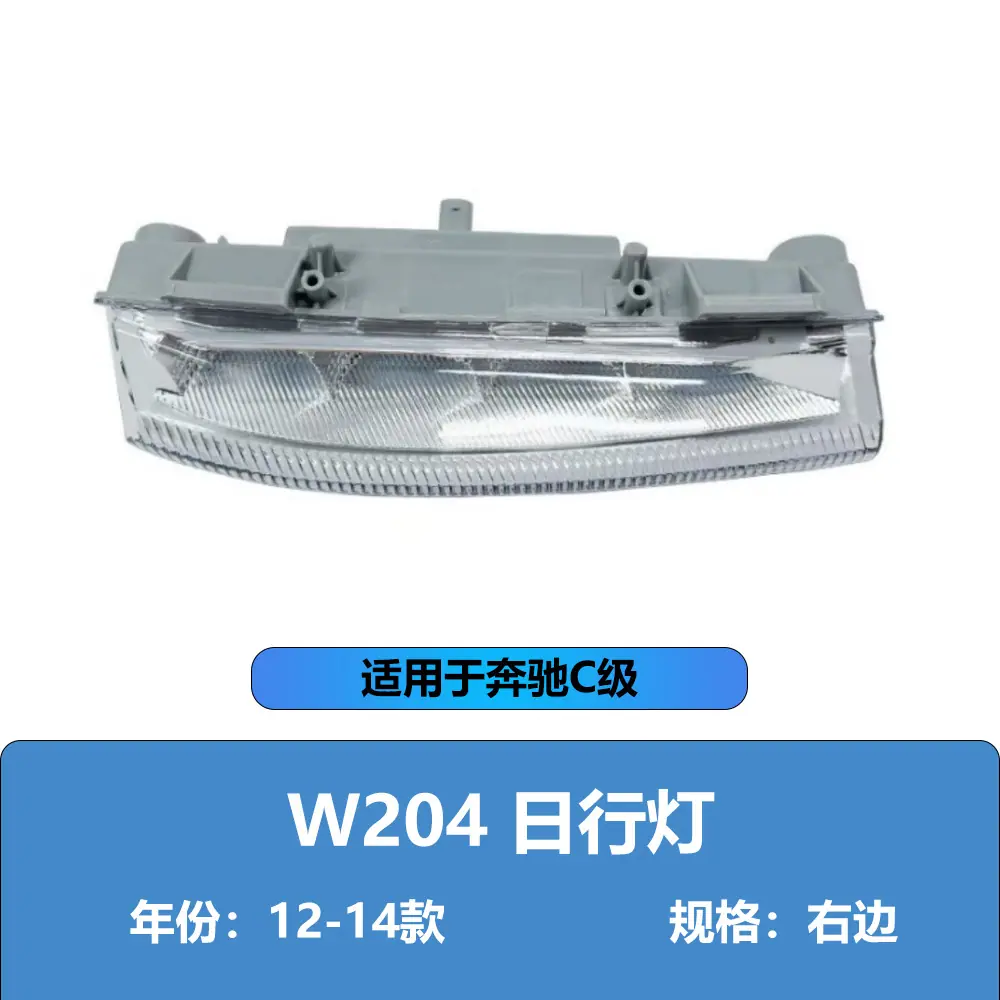 204日行灯右边