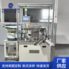 Máquina de Montagem de Tampa de Puxar Equipamentos de Automação Industrial Fornecimento de Equipamentos de Montagem Automática de Tampas