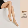 Medias Cool Aini 0D Cortables a Medida para Mujer, Estilo Delgado de Verano, Medias de una Pieza Ultra Delgadas Duraderas Anti-Enganche