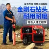 Máquina de Perforación Hidráulica, Estación de Potencia Hidráulica Portátil a Gasolina, Perforadora de Núcleo Portátil para Muestreo de Núcleo de Exploración Geológica