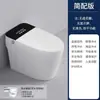 Inodoro inteligente, completamente automático, integrado, para uso doméstico, apartamento pequeño, con luz de restricción de presión de agua, para hotel.