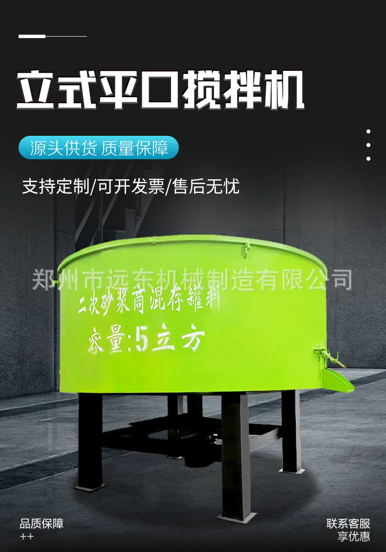 平口搅拌机详情页通用设计版_01.jpg
