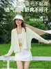 2025 Nuevo Capa Grande con Visera de Vinilo Ropa de Protección Solar para Mujer Chaqueta Transpirable con Capucha de Seda de Hielo Protección UV