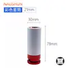 Llave de impacto eléctrica juego completo de vasos extendidos para reparación de automóviles grande, mediano y pequeño juego combinado de vasos hexagonales de impacto herramienta