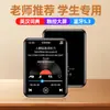 M1 Comércio Eletrônico Transfronteiriço Mp3 Mp4 Tela Cheia de 2,4 polegadas Walkman Versão Estudante para Ler Romances, E-books e Ouvir Músicas