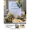 Decoraciones de primer cumpleaños estilo coreano para niños y niñas, decoración de ambiente universal, accesorios para ceremonia de cumpleaños infantil, tablero KT de cumpleaños