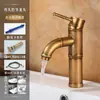 Grifo de Estilo Antiguo Europeo de Cobre Completo Grifo Retro con Junta de Bambú para Lavabo Individual Frío Lavabo Artístico Lavabo de Encimera Grifo de Agua Fría y Caliente