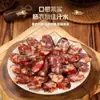Salchicha de Vegetales Conservados Jinhua, Salchicha Fresca de Cerdo Hecha a Mano en la Granja, Salchicha Auténtica de Cerdo Puro de Zhejiang