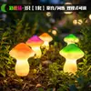 Luminária de cogumelo solar para exterior, luz decorativa para quintal e jardim, luminária de gramado para pátio, luz noturna ambiente atacado
