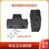 Máquina de Truss Cuchilla Guía de Electrodo Ranura Aro Curvo Rueda de Tracción Placa de Presión Placa de Soldadura Yin Feng Kaibo Construcción de Precisión Yi Zhou Accesorios