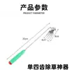 Herramienta Artefacto para Deshierbar Raíces de Hierbas Malas Hogar Granja Hombre Perezoso Multifuncional Extractor de Hierba de Cuatro Dientes Mango de Plástico Herramienta para Deshierbar