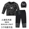 Traje Musculoso de Anime para Niños Halloween Traje de Pectorales de Superman Capitán América Spiderman Traje de Escenario Traje de Performance Niño