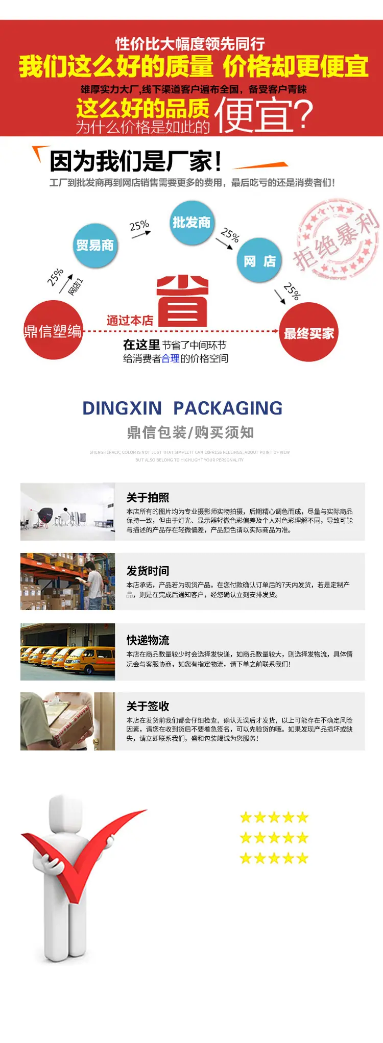 大米包装袋订做