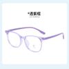 Gafas de protección para ojos anti luz azul nuevas para niños 2022 armazón de gafas liso para bebés y niños armazón de gafas TR90