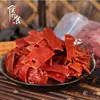 Carne seca deshebrada a mano 500g a granel specialty meat shop Jingjiang oficina de carne seca snacks de carne para ocio recortes 400g