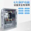 Bomba de agua 220v para el hogar Caja de control de potencia con temporizador Bluetooth Juego completo de caja de distribución 380v control inalámbrico