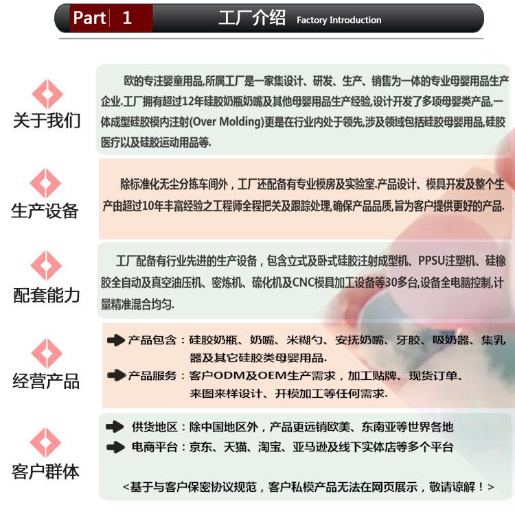 公司简介0506_01.jpg