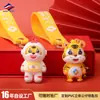 Chaveiro Personalizado Tigre Pequeno Long Zhiyu Chaveiro Personalizado de Borracha Macia PVC Mascote do Ano do Tigre Pequeno Presente Venda por Atacado