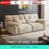 Sofá de Tecido Chenille para Sala de Estar 2025 Novo Retrô Creme Removível e Lavável Moderno Simples Sofá para Casa de Aluguel