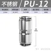 Conector Rápido para Tubería de Gas de Acero Inoxidable 304 Zhuoji Reductor de Manguera para Fuente de Gas Pu/Pg Conector Rápido Recto de Paso Rápido Conector Rápido de 8 mm