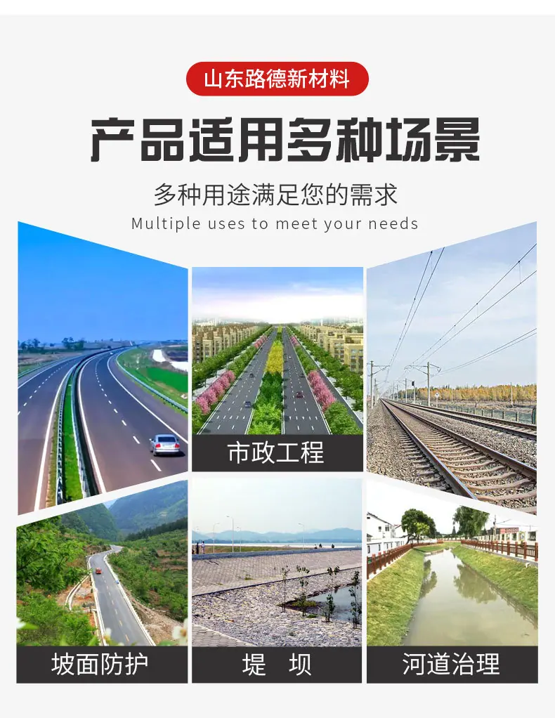 单向土工格栅_10.jpg