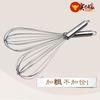 Herramientas de Cocina batidor de huevos de 12 pulgadas engrosado manual batidor de huevos al por mayor y al por menor fábrica en stock