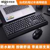 Accesorios de Inicio Nuevo al por Mayor Teclado y Ratón con Cable USB para Oficina de Computadora Set de Teclado de Negocios Venta Directa de Fábrica