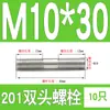 Perno prisionero de acero inoxidable 201 M6M8M10M12M16mm tornillo extendido de doble extremo tornillo prisionero * 150*200