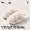Pantuflas de Algodón para Mujer 2026 Otoño/Invierno Nuevas para el Hogar Felpa Suela Gruesa Antideslizantes Sensación de Caminar sobre Nubes Silenciosas Cálidas Pantuflas de Algodón de Punta Cerrada