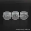 Frasco de Creme Transparente 30g, Caixa de Embalagem para Máscara, Frasco para Máscara de Lama, Frasco de Esmalte Preto 30ml, Frasco de Creme Facial, Caixa para Pomada