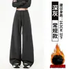 Pantalones Deportivos de Forro Polar Color Café Acampanados para Mujer, Novedad Invierno 2025, Cintura Alta, Adelgazantes, Pierna Ancha, Pantalones de Chándal Ligeramente Acampanados de Forro Polar de Cordero