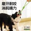 Juguetes para Perros Cuerda Resistente a Mordidas Nudo de Cuerda de Algodón Pequeños, Medianos y Grandes Perros Limpieza de Dientes Molares Nudo de Cuerda Bola Juguetes para Gatos y Perros Venta al por Mayor