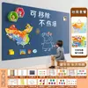 Pegatinas de Pared Pizarra para Niños, Pizarras Magnéticas de Enseñanza para Uso Doméstico, Borrables para Pasillo y Vestíbulo, Sin Polvo, Graffiti Personalizable, Autoadhesivas, Extraíbles