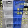 Al por mayor Marco Abierto de Plástico Estanterías de Almacén Cestas de Rotación para Clasificación Cajas Abiertas de Plástico para Clasificación de Comercio Electrónico Sin Empalme Engrosadas