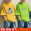 Camiseta de Manga Curta para Meninos 2026 Novo Estilo Crianças Médias e Grandes Verão Estilo Leve Roupas de Verão para Meninos Manga Meia Top Infantil Algodão Puro Camiseta da Moda