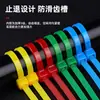Atacado Transfronteiriço de Abraçadeiras de Nylon Coloridas Auto-Travantes de Padrão Nacional para Organização de Chicotes Elétricos, Fornecimento Direto do Fabricante, Suporta Dropshipping