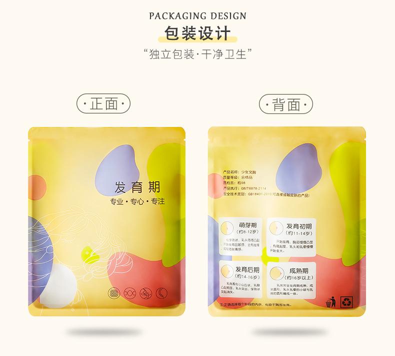 璇︽儏椤礯22