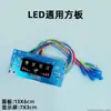 Placa de Control Electrónico para Purificador de Agua Caja de Computadora 24V Universal Máquina de Ósmosis Inversa Placa de Circuito Principal Accesorios Caja de Control de Cinco Luces