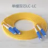 Cabo de Fibra Óptica Patch Cord Sc-Sc, Cabo de Fibra Óptica Sc-Sc para Lc-Lc-Fc-St Monomodo Monomodo Quadrado para Quadrado