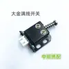 Peças de Máquina de Bordado Computadorizado, Peças de Máquina Enroladeira Daijin, Correia de Máquina Enroladeira Daijin, Interruptor de Fio Completo, Faca de Corte