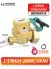 Água deve mudar bomba de água doméstica interruptor de pressão de fluxo de água bomba pressurizadora interruptor automático bomba pressurizadora interruptor de fluxo de água