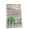 Fábrica de bolsas de plástico bolsa de embalaje personalizada para paño de cocina bolsa de plástico para trapo bolsa de embalaje para paño de vapor bolsa de embalaje para toalla de baño