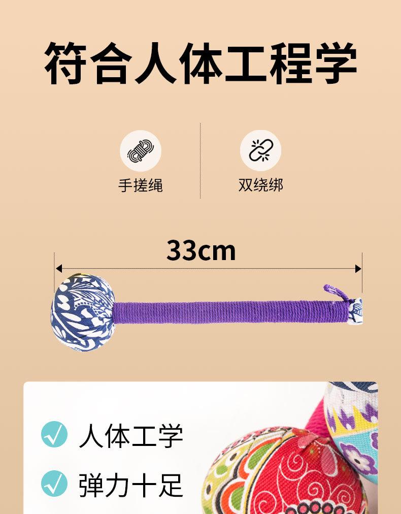养生锤_08