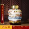 Jarra de Cerámica Jingdezhen para Vino Licorera 10 Jin 20 Jin 30 Jin Paquete de 25 kg Sellada Jarra de Vino Vintage con Boquilla
