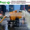 Bomba Camión Móvil de Bombeo Autocebante de Gran Caudal para Control de Inundaciones de 1500 Metros Cúbicos Bomba de Drenaje de Emergencia Urbana Bomba con Motor Diésel